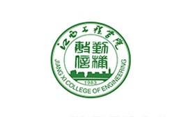 江西工程學院