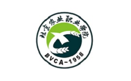 北京農業職業學院