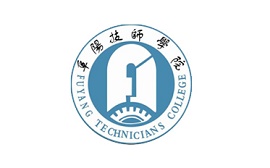 阜陽技師學院