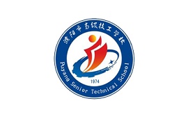 濮陽市高級技工學校