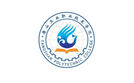 唐山工業職業技術學院